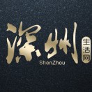深州生活网